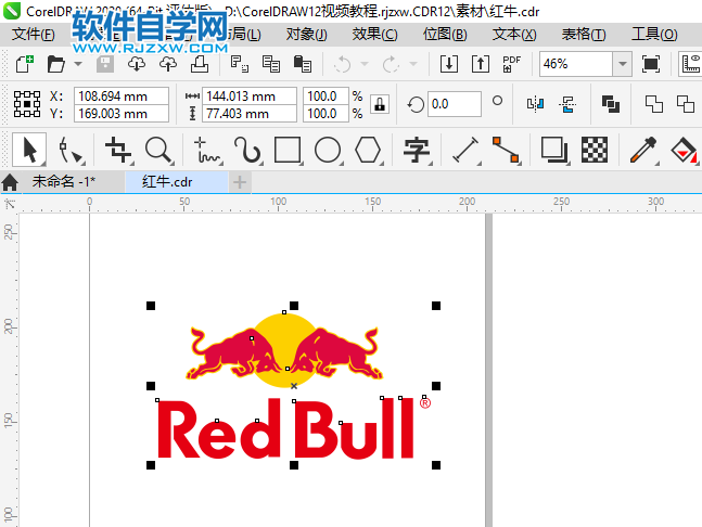 CorelDRAW2020怎么導(dǎo)出JPG圖片