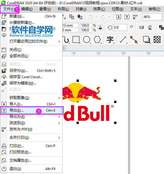 CorelDRAW2020怎么導(dǎo)出JPG圖片