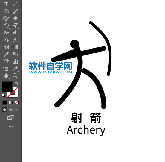 ai制作射箭標(biāo)識的方法與步驟