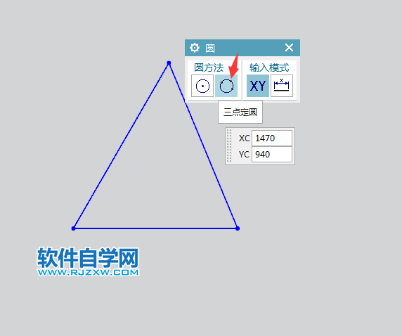 UG草圖中怎么畫(huà)相切圓