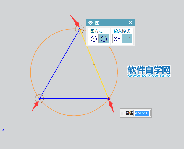 UG草圖中怎么畫(huà)相切圓