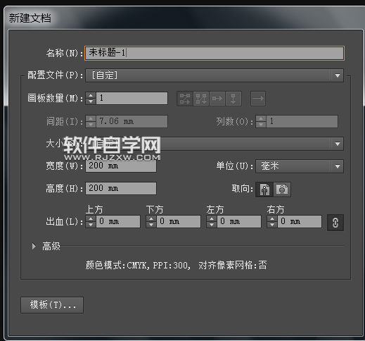 ai繪制最低限速50的交通標(biāo)志