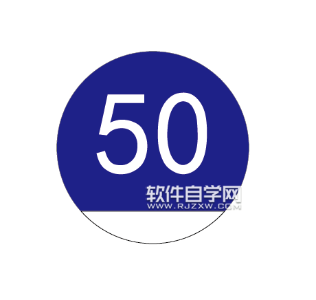 ai繪制最低限速50的交通標(biāo)志