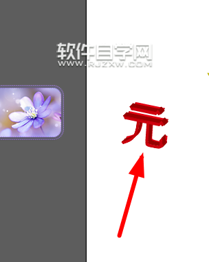 ai怎么做藝術字體