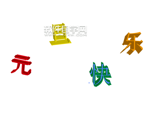 ai怎么做藝術字體