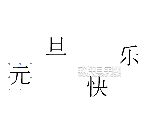 ai怎么做藝術字體