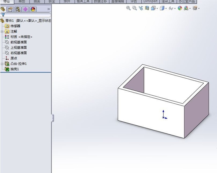 solidworks實體轉(zhuǎn)換鈑金