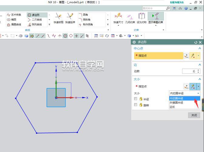 UG10多邊形怎么畫呢？