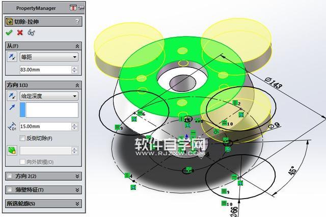 SolidWorks零件實體旋轉(zhuǎn)練習(xí)的介紹