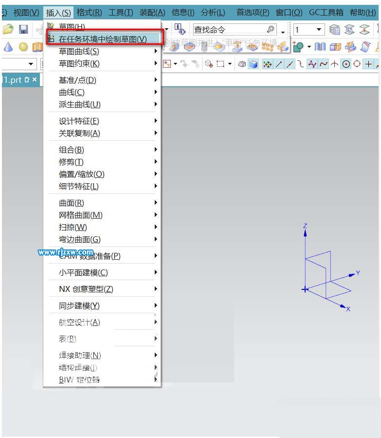 UG怎么給零件創建加強筋呢？
