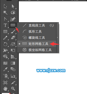 AI矩形網(wǎng)格的使用方法