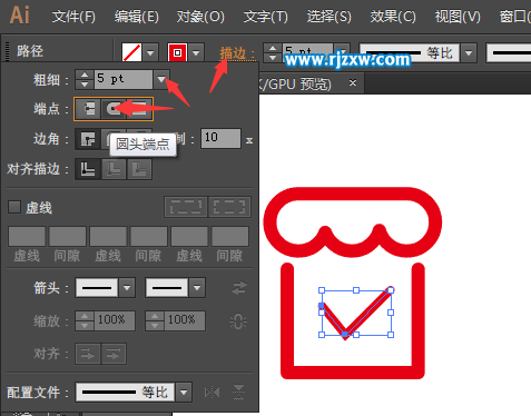 AI設(shè)計賣家店鋪管理圖標(biāo)教程
