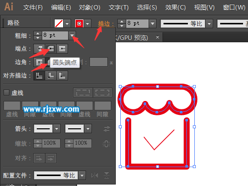 AI設(shè)計賣家店鋪管理圖標(biāo)教程