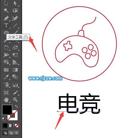 Ai鋼筆工具繪制游戲圖標教程