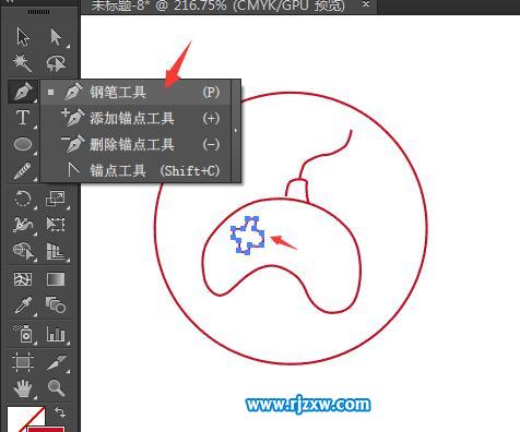 Ai鋼筆工具繪制游戲圖標教程