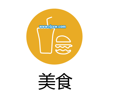 AI鋼筆工具繪制美食藝術圖標教程