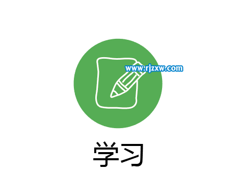 怎么用AI設(shè)計(jì)卡通學(xué)習(xí)圖標(biāo)教程