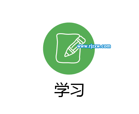 怎么用AI設(shè)計(jì)卡通學(xué)習(xí)圖標(biāo)教程