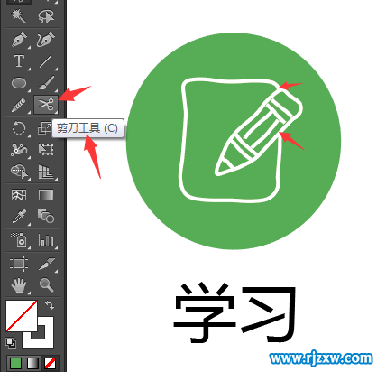 怎么用AI設(shè)計(jì)卡通學(xué)習(xí)圖標(biāo)教程