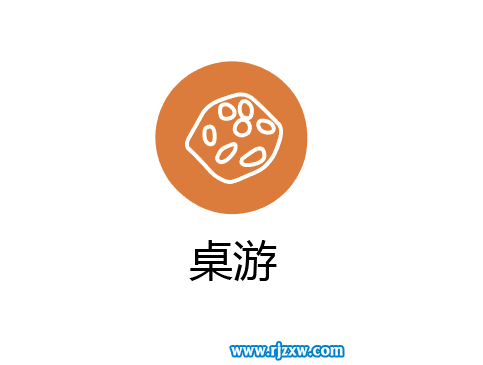 AI鋼筆工具設(shè)計桌游圖標的方法