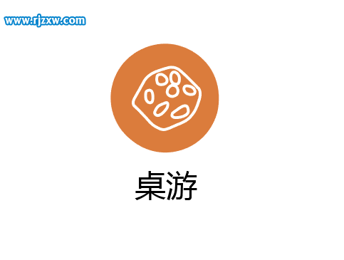 AI鋼筆工具設(shè)計桌游圖標的方法
