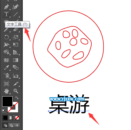 AI鋼筆工具設(shè)計桌游圖標的方法