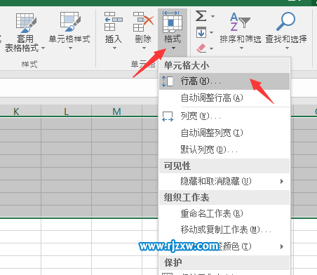 EXCEL2016設置固定行高的方法