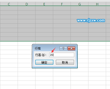 EXCEL2016設置固定行高的方法