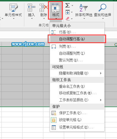 EXCEL2016設置固定行高的方法