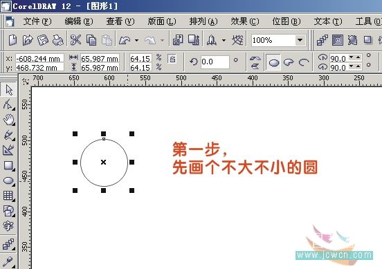 用CorelDRAW鼠繪一朵桃花實例教程