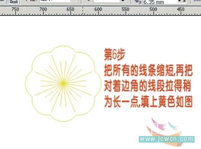 用CorelDRAW鼠繪一朵桃花實例教程
