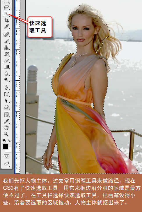 用Photoshop對含有頭發(fā)絲的人物圖片進行扣圖實例教程