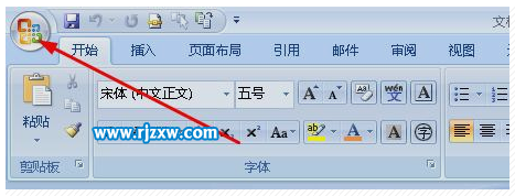 word文檔如何轉換成pdf