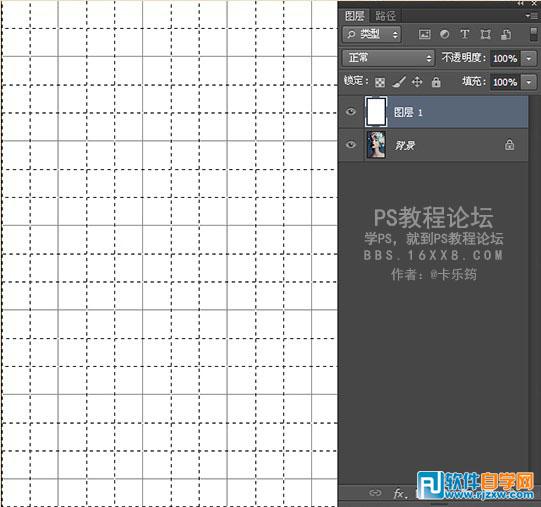 photoshop如何畫(huà)格子
