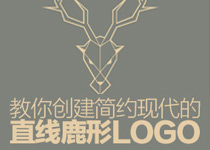 AI設(shè)計(jì)創(chuàng)意簡(jiǎn)約logo設(shè)計(jì)