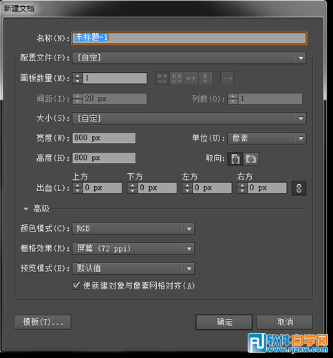AI設(shè)計(jì)創(chuàng)意簡(jiǎn)約logo設(shè)計(jì)