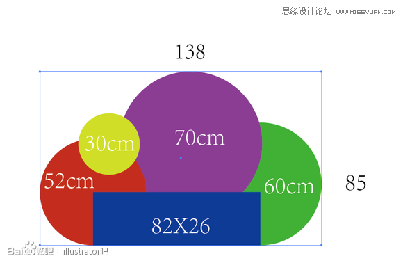 ai繪制圖標之白云立體圖標