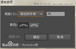 ai繪制圖標之白云立體圖標
