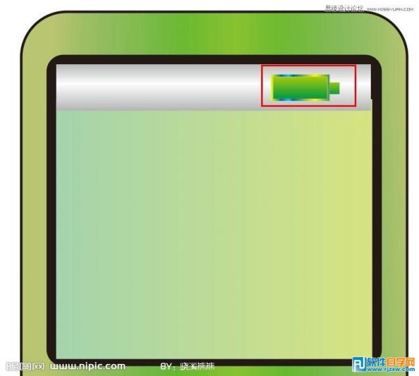 利用Coreldraw X6不同的美感顏色來表現(xiàn)產(chǎn)品