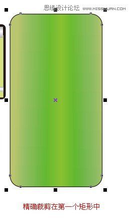 利用Coreldraw X6不同的美感顏色來表現(xiàn)產(chǎn)品