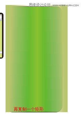 利用Coreldraw X6不同的美感顏色來表現(xiàn)產(chǎn)品