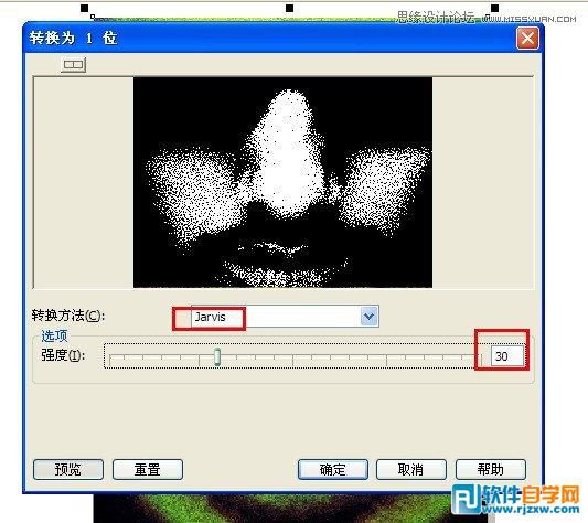CorelDRAW X6設(shè)計黑社會酒吧海報封面