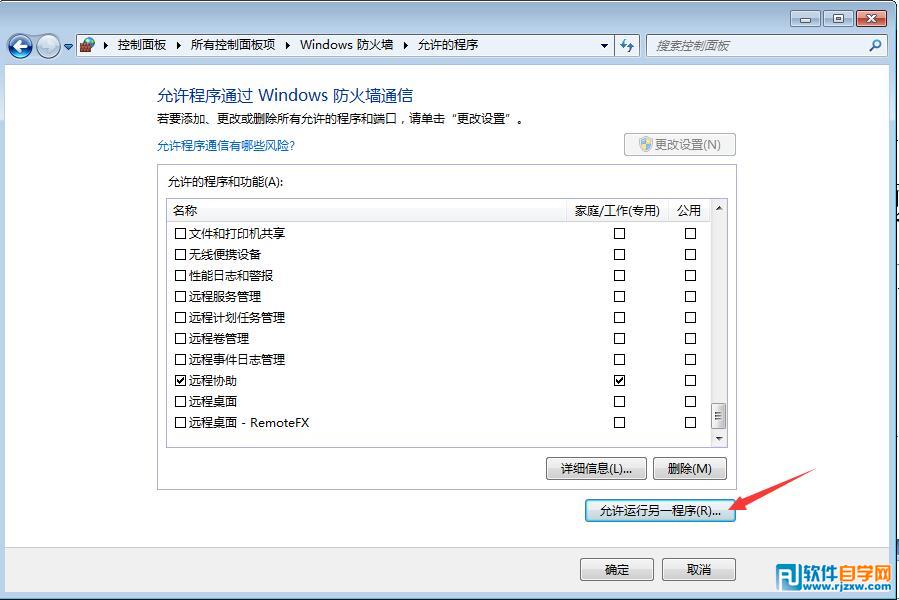 解決PPT節(jié)目庫(kù)頁(yè)面消失不存在或刪除的問(wèn)題