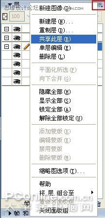 教你用Fireworks制作閃圖背景的動(dòng)畫(huà)效果