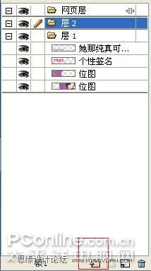 教你用Fireworks制作閃圖背景的動(dòng)畫(huà)效果