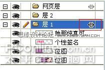教你用Fireworks制作閃圖背景的動(dòng)畫(huà)效果