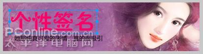 教你用Fireworks制作閃圖背景的動(dòng)畫(huà)效果