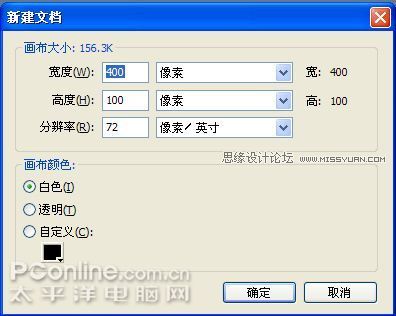 教你用Fireworks制作閃圖背景的動(dòng)畫(huà)效果