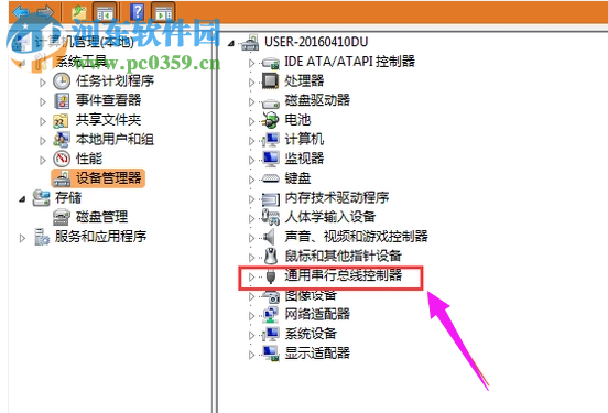 win XP系統(tǒng)的電腦無法連接蘋果手機怎么解決