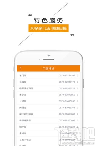 母嬰軟件哪個好?母嬰手機軟件推薦